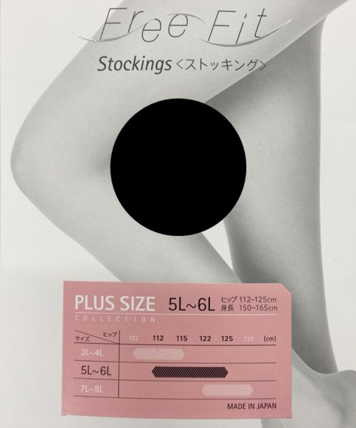 Select Shop  【ストッキング付9点セット】バックスタンドカラージャケット&ワンピース/5Lゆったり(23号)