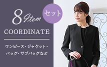 CARIRU BLACK FORMAL ワンピース・ジャケット・バッグ・サブバッグ・ネックレス・イヤリング・袱紗・念珠