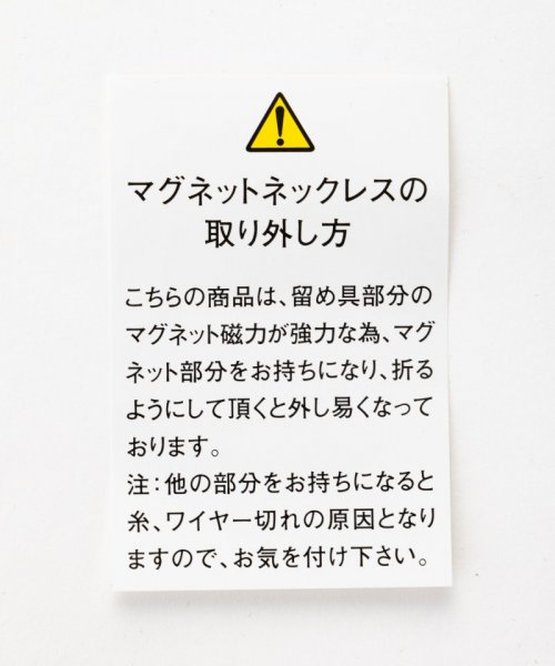 Aimer  エメ　マグネット式6.5mm貝パールネックレス　ホワイト/6.5mm玉・41cm